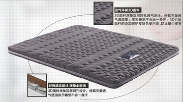 儿童床垫 纯天然高档3E椰梦维床垫 环保无毒无味 可拆洗防螨防虫