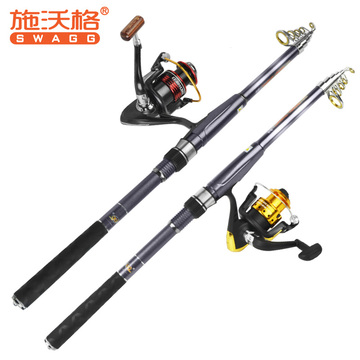 特价海竿套装2.7-3.6米钓鱼竿 抛竿远投竿超硬鱼杆全套垂钓渔具