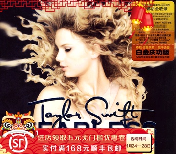 Taylor Swift Fearless 泰勒史薇芙特放手去爱CD+DVD斯威夫特专辑