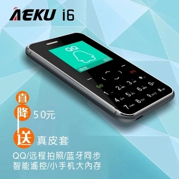 迷你男女学生儿童低辐射袖珍超薄小卡片手机备用蓝牙拨号AEKU i6
