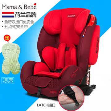 儿童安全座椅汽车婴儿宝宝座椅霹雳2代ISOFIX接口固定安全座椅