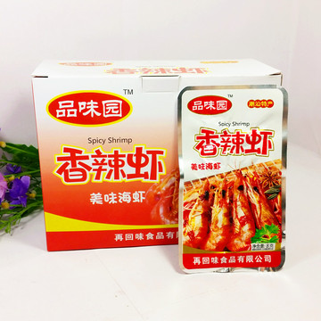 品味园香辣虾 盒装20包 潮汕特产休闲零食 海味即食海虾 两盒包邮
