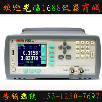 安柏AT526交流低电阻测试仪(电池内阻测试仪）可替代日置3562