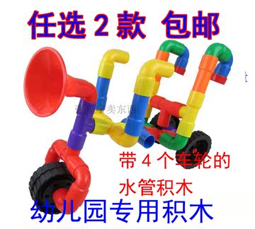 京奇水管塑料拼插装管道积木幼儿园专用儿童益智玩具3-7岁批发