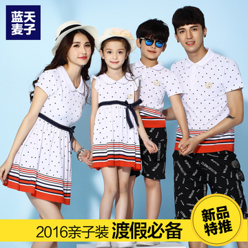 亲子装夏装2016新款韩版t恤三口全家庭装母女一家四口沙滩连衣裙