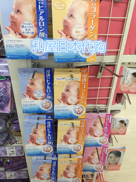 日本直邮 MANDOM曼丹婴儿肌娃娃脸宝宝面膜高保湿补水白皙5片