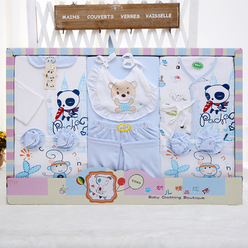 2015新款婴儿衣服夏新生儿礼盒套用品婴儿春秋满月礼物宝宝待产包