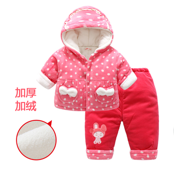 添心宝宝婴儿套装冬女童男宝宝棉衣套装加厚珊瑚绒外套婴幼儿冬装