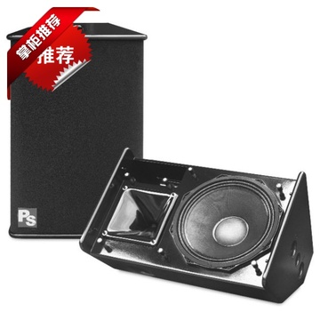 单12寸KTV专业音箱力素款PS-12aoyue舞台音箱重低音Hifi对箱102dB