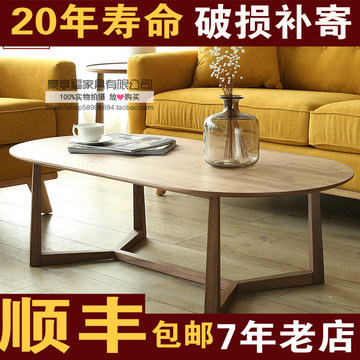 美式沙发边几角几现代简约椭圆形小茶几矮桌边桌客厅沙发几咖啡桌