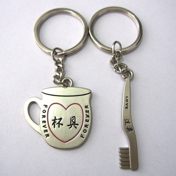 情侣钥匙扣一辈子牙刷牙杯定制logo刻名字情人节礼物纪念品可爱