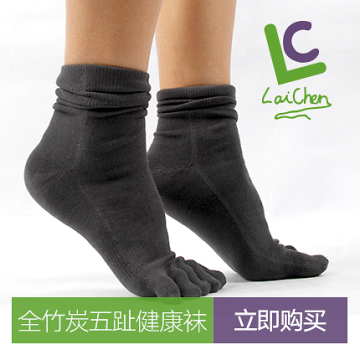 台湾原装全竹炭健康五趾袜 抗菌吸汗防臭五指脚趾分离 一双装