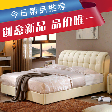 小户型皮床真皮床双人床1.8米软床特价床婚床1.5米包邮送货安装