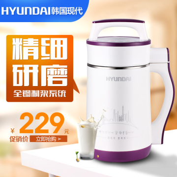 HYUNDAI/现代 QC-DJ16豆浆机全自动家用全钢无网倍浓免过滤早餐机