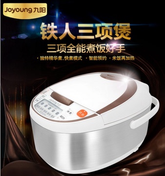 Joyoung/九阳 JYF-30FE07电饭煲正品特价3升家用智能预约3-5人