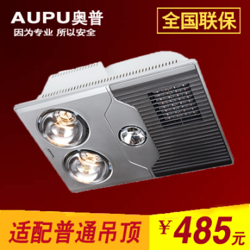 AUPU奥普浴霸HDP521B风照明换气四合一浴室多功能灯暖嵌入式吸顶
