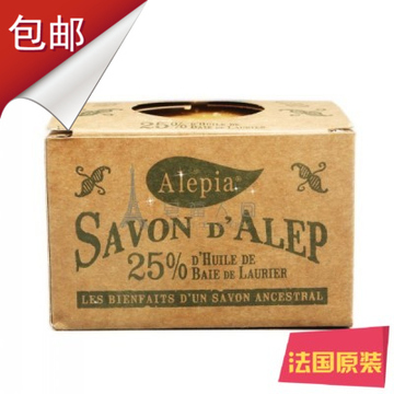 现货法国原装进口叙利亚产Alepia三年25%六星橄榄皂阿勒颇古皂