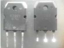 原装进口拆机音频配对三极管2SK2221 2Sj352一对25元测好发货