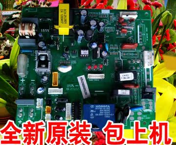 海信空调KFR-72W/12FZBp-3主控制板 电源板电路板外机板1350923