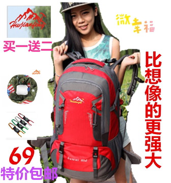 旅行双肩包男户外包大容量防水登山包中学生书包女韩版双肩包背包