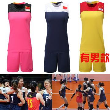 2016年奥运会中国国家队女排冠军球衣排球服无袖比赛队服套装定制
