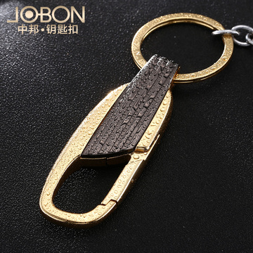 jobon中邦高端男士商务钥匙扣汽车钥匙扣创意礼品送男友钥匙挂件