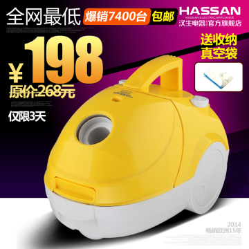 汉生HS-202-A吸尘器超静音家用小型迷你强力除螨虫吸尘机正品包邮
