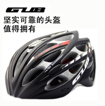 正品台湾GUB SS自行车一体成型骑行头盔带防虫网头盔 单车安全帽