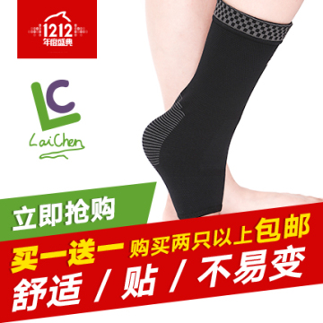 买一送一台湾原装基本款护踝黑色 竹炭纤维 单只装