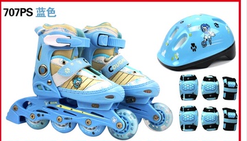 专柜正品 美洲狮 溜冰鞋儿童全套装 直排可调轮滑鞋旱冰鞋MS707PS