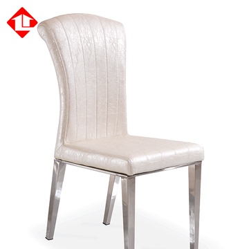 盈贸 时尚不锈钢餐椅 现代家居餐厅酒店用椅子 高档扇形餐椅组合