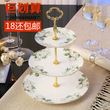 三层水果盘 欧式陶瓷蛋糕盘 下午茶点心盘时尚创意果盘生日婚礼物