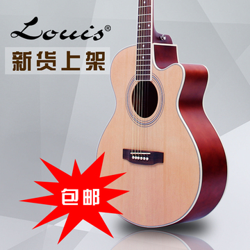 louis入门初学吉他乐器jita木吉他40寸缺角旅行民谣吉他正品包邮