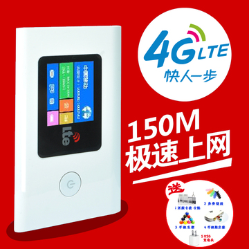 3G/4G无线路由器直插sim卡4g上网卡托联通电信双模便携式移动mifi