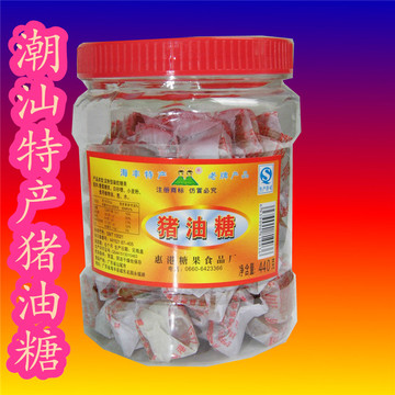 海丰老牌特产 惠港猪油软糖 罐装440g克潮汕特产零食糖果
