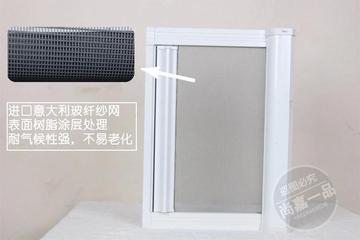 泉州磁性卷帘式自动推拉隐形纱窗纱门防蚊可拆卸同城免费测量安装