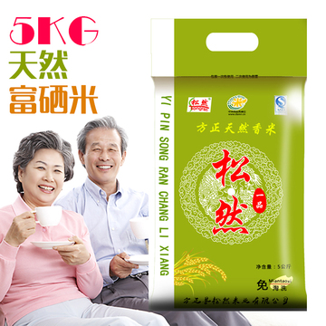 5KG新米方正富硒绿色有机大米东北哈尔滨特产长粒香五常稻花香米