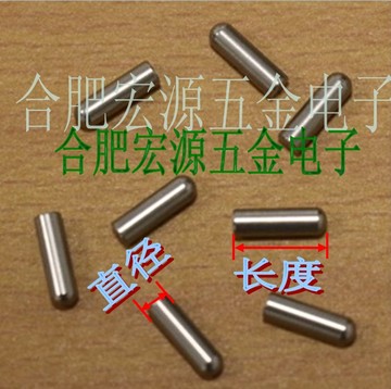 PCB定位PIN不锈钢销钉圆棒固定位滚针销子长10mm直径0.7mm