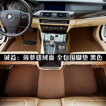 北京汽车BJ40/E150/EV200专车专用全覆盖菠萝毯绒面全包围脚垫
