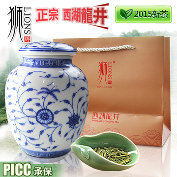【2015新茶上市】狮峰龙井狮牌西湖龙井精品明前头茶50克陶瓷罐装
