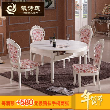 实木折叠餐桌椅组合 实木餐桌 饭桌 圆桌 伸缩餐桌 大圆桌特价桌