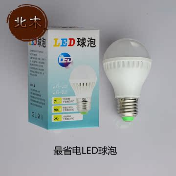 LED灯泡 E27螺口 3W/5W/7W/9W12W球泡超亮照明 节能灯泡暖白光源