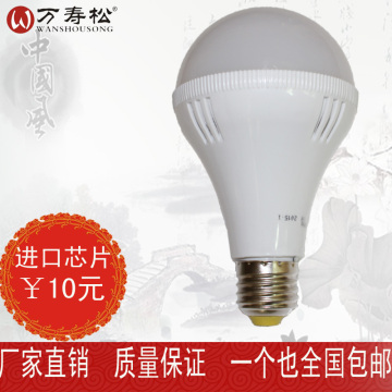 万寿松LED球泡 超高亮节能E27接口 5W 9W 12W 20W球泡灯泡正品