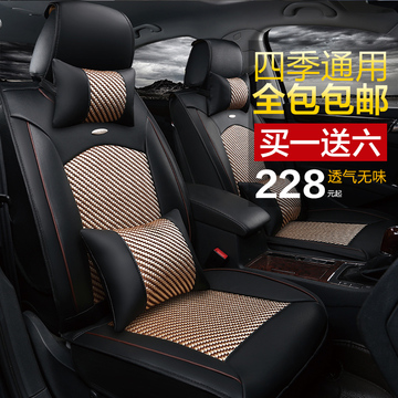 新款全包汽车坐垫冰丝夏天适用于华晨中华骏捷尊驰V3V5夏季座垫