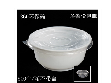 厂家直销 一次性打包碗 360环保碗批发 一次性塑料碗包邮