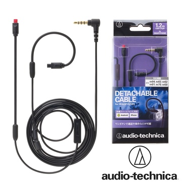 Audio Technica/铁三角 AT-HDC1iS/1.2 IM系列耳机升级线带麦克