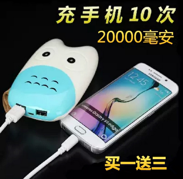 龙猫卡通移动电源20000m毫安三星小米华为苹果手机通用充电宝正品