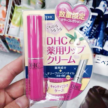 日本正品代购DHC纯榄护唇膏1.5g橄榄油润唇防裂补水保湿滋润女