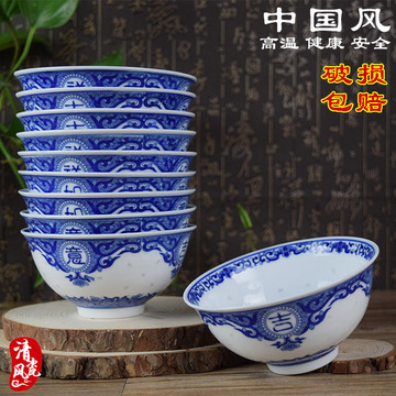 5寸碗陶瓷碗餐具套装景德镇青花瓷米饭碗中式餐具陶瓷器小汤碗