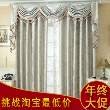 定制客厅窗帘简约大气高档欧式卧室成品加厚遮光窗帘布料特价清仓